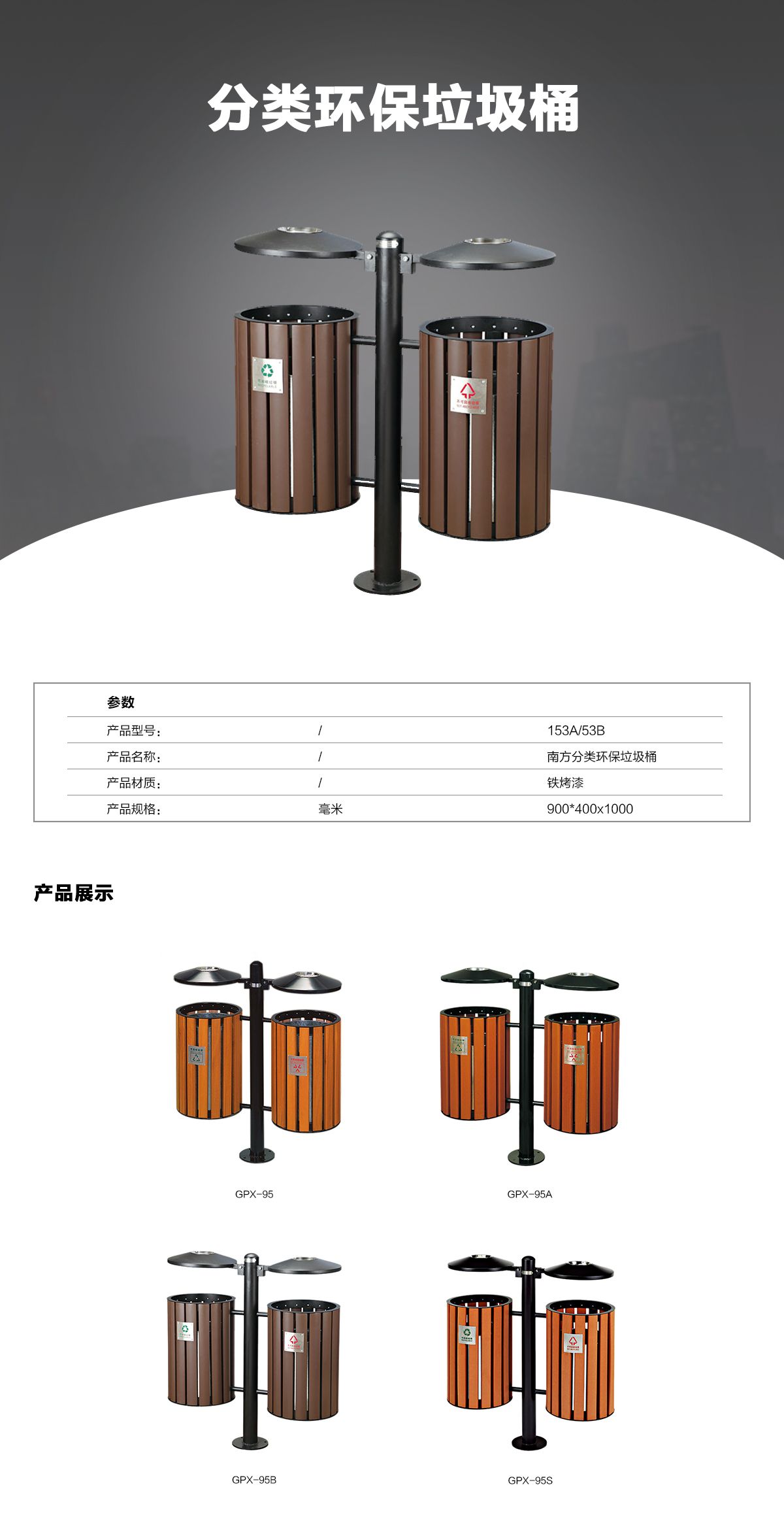 垃圾桶报价