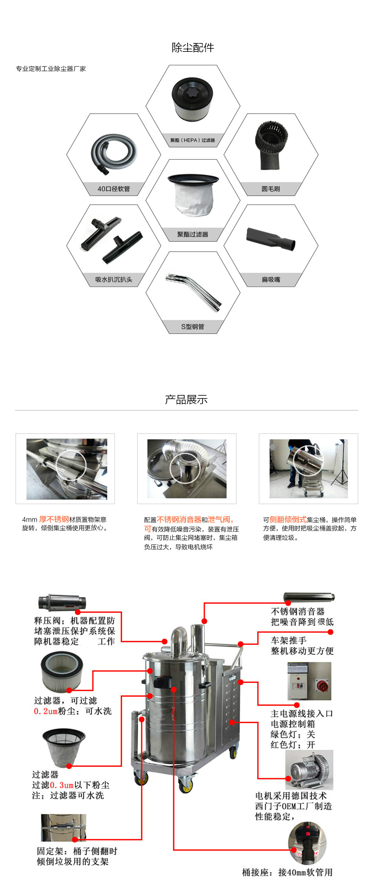 青岛工业吸尘器