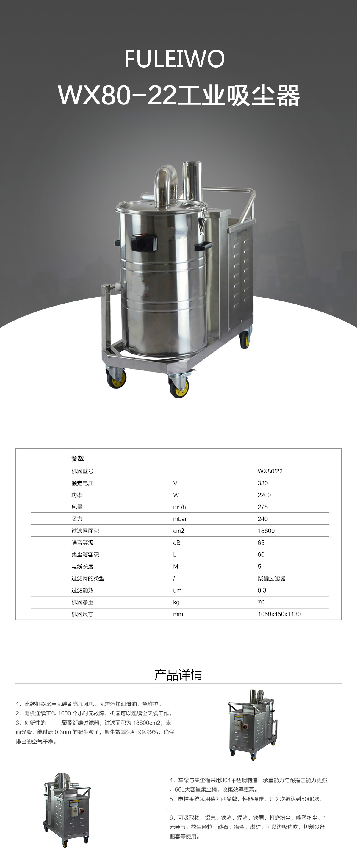 青岛车间吸尘器