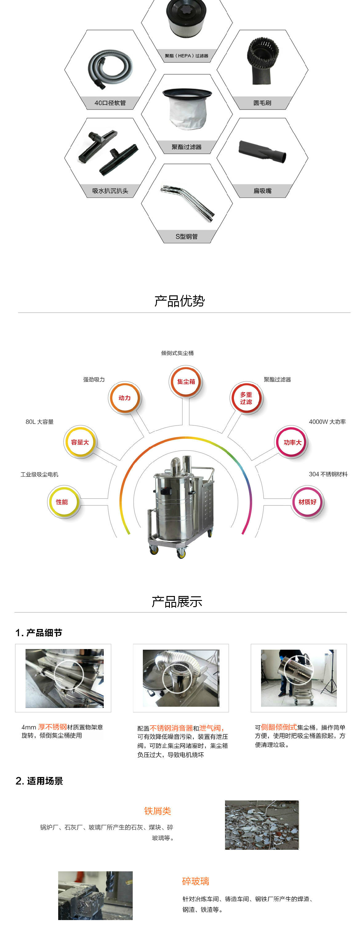 青岛工业吸尘器