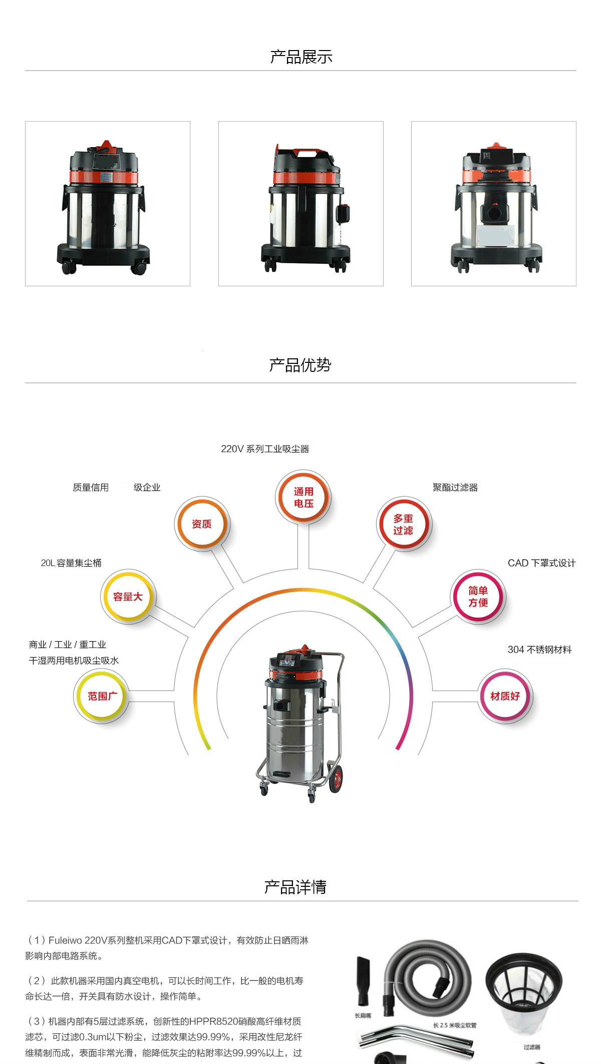 小型吸尘器