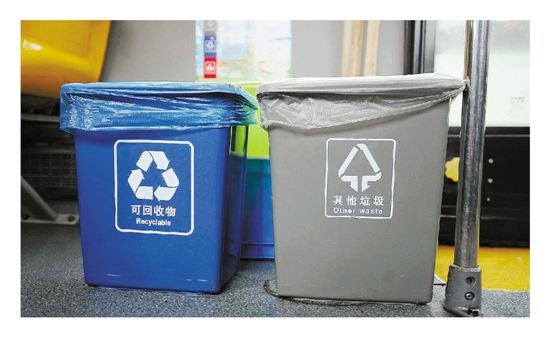 垃圾桶 垃圾桶
