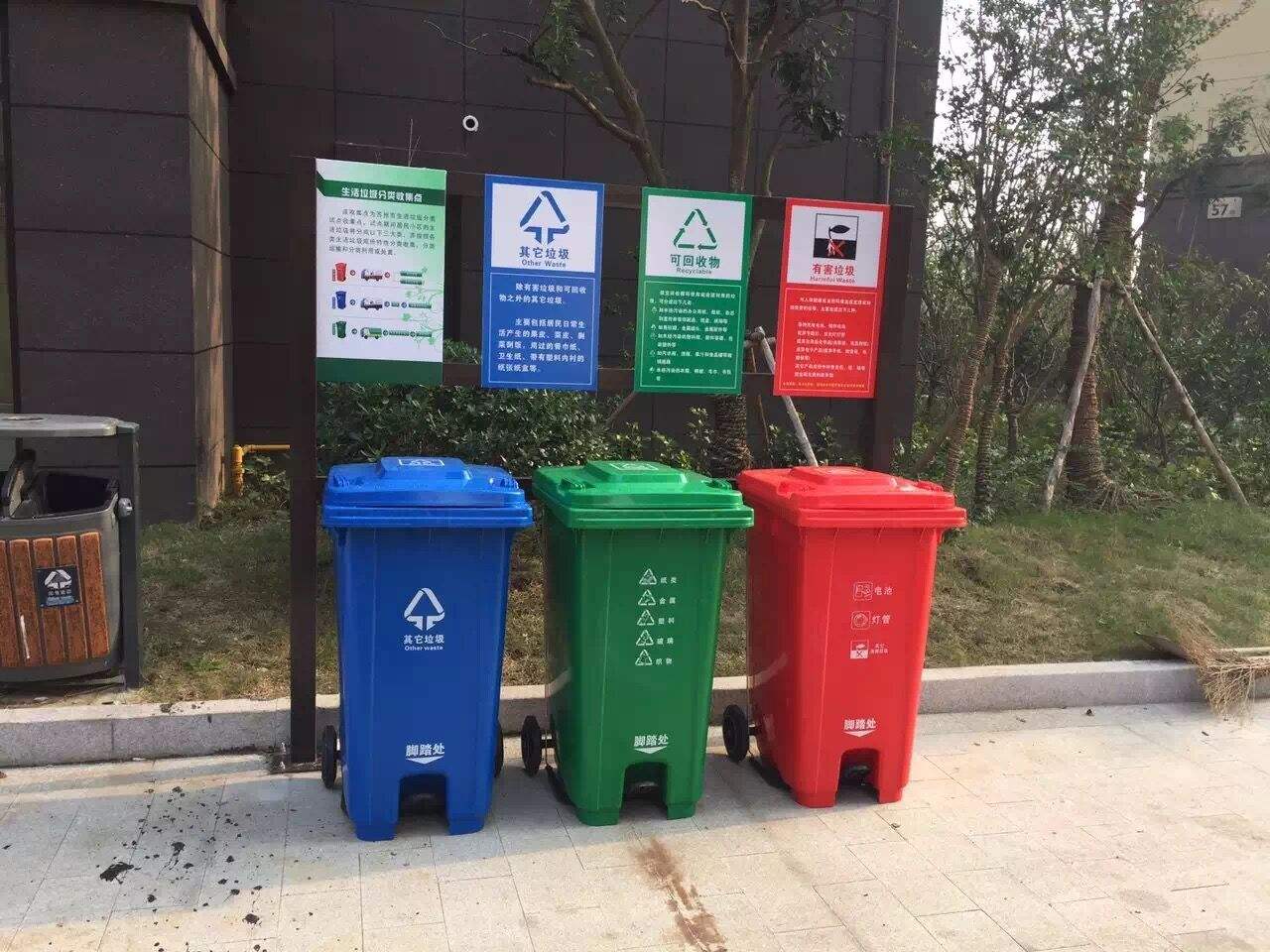 分类垃圾桶 分类垃圾桶