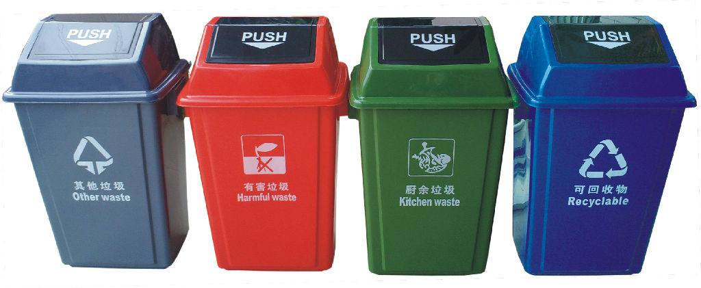 分类垃圾桶 分类垃圾桶