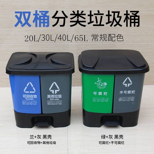 分类垃圾桶 分类垃圾桶