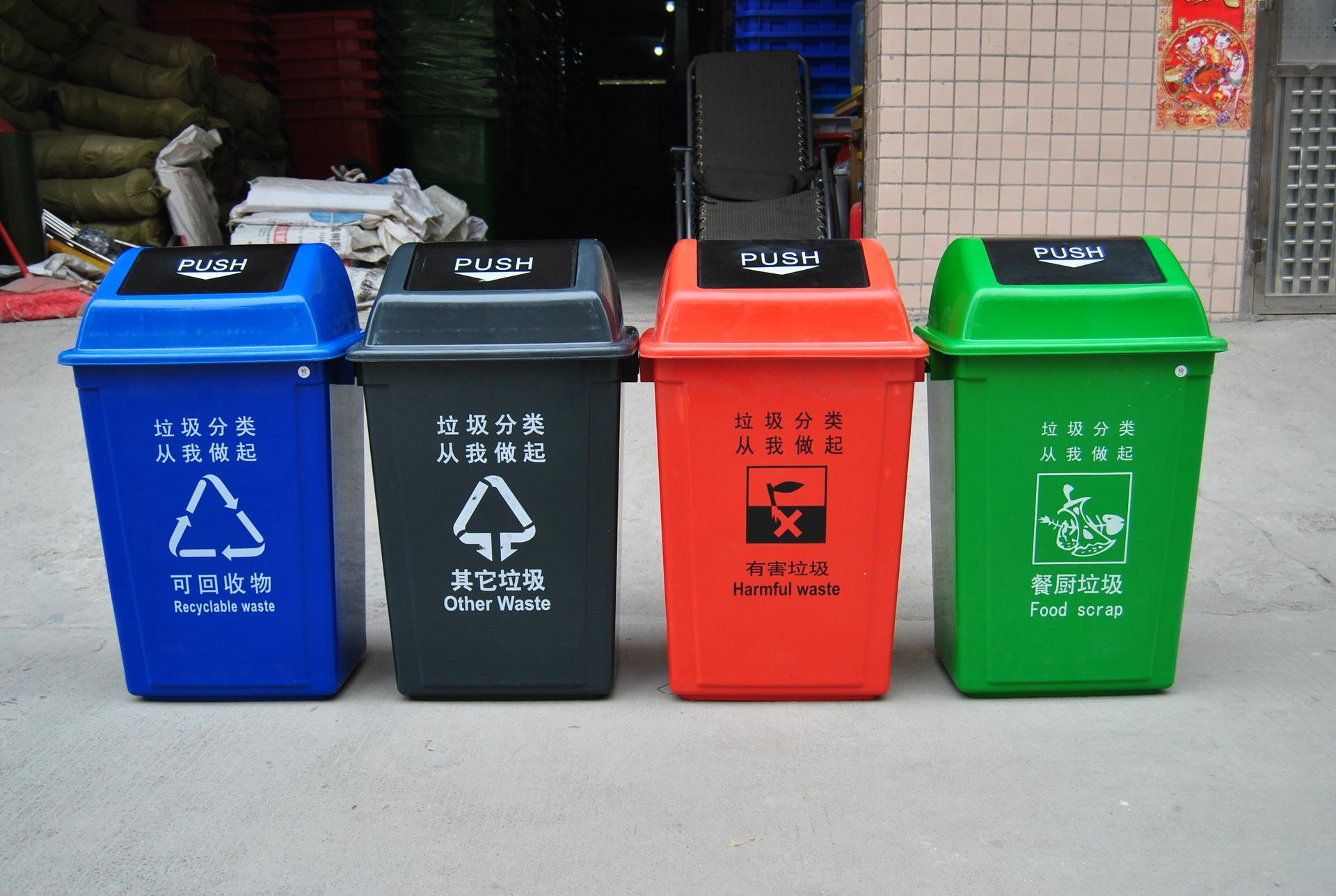 分类垃圾桶 分类垃圾桶