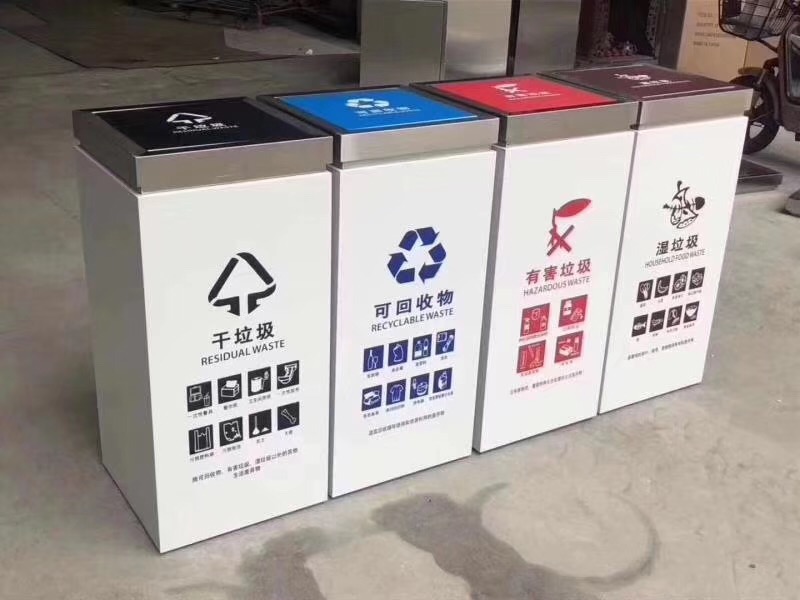 四分类垃圾桶 四分类垃圾桶