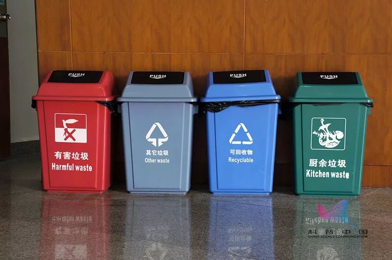 使用分类垃圾桶并不等于做好了垃圾分类