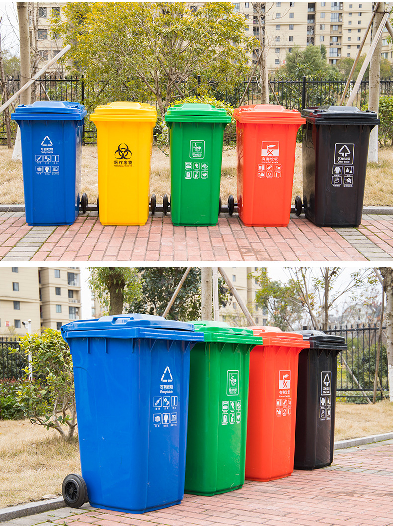 环保垃圾桶 环保垃圾桶