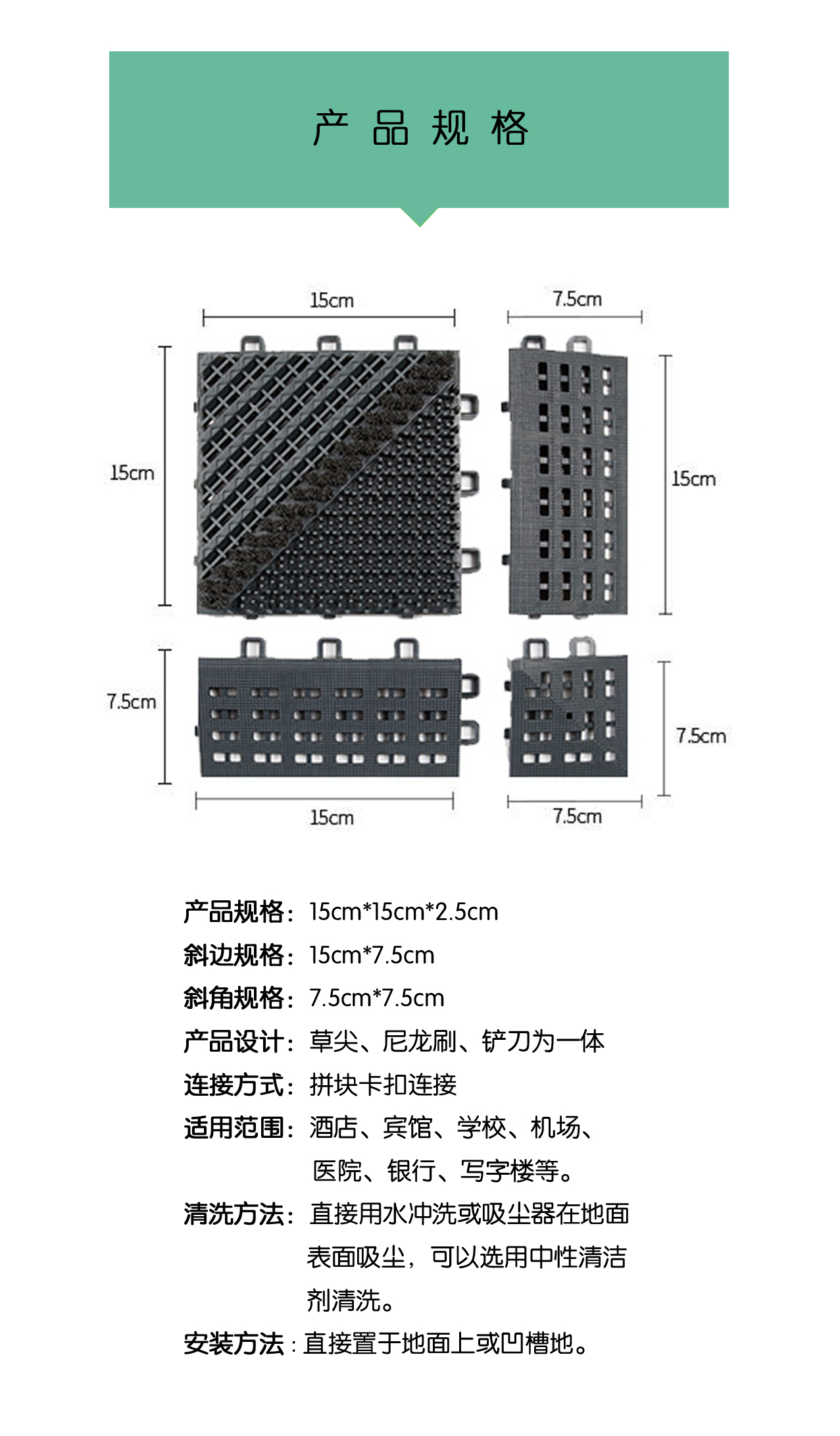 医院除尘地垫