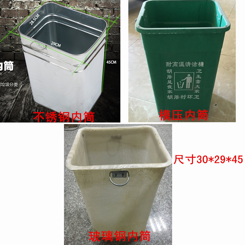 环卫不锈钢物业垃圾桶MX21385