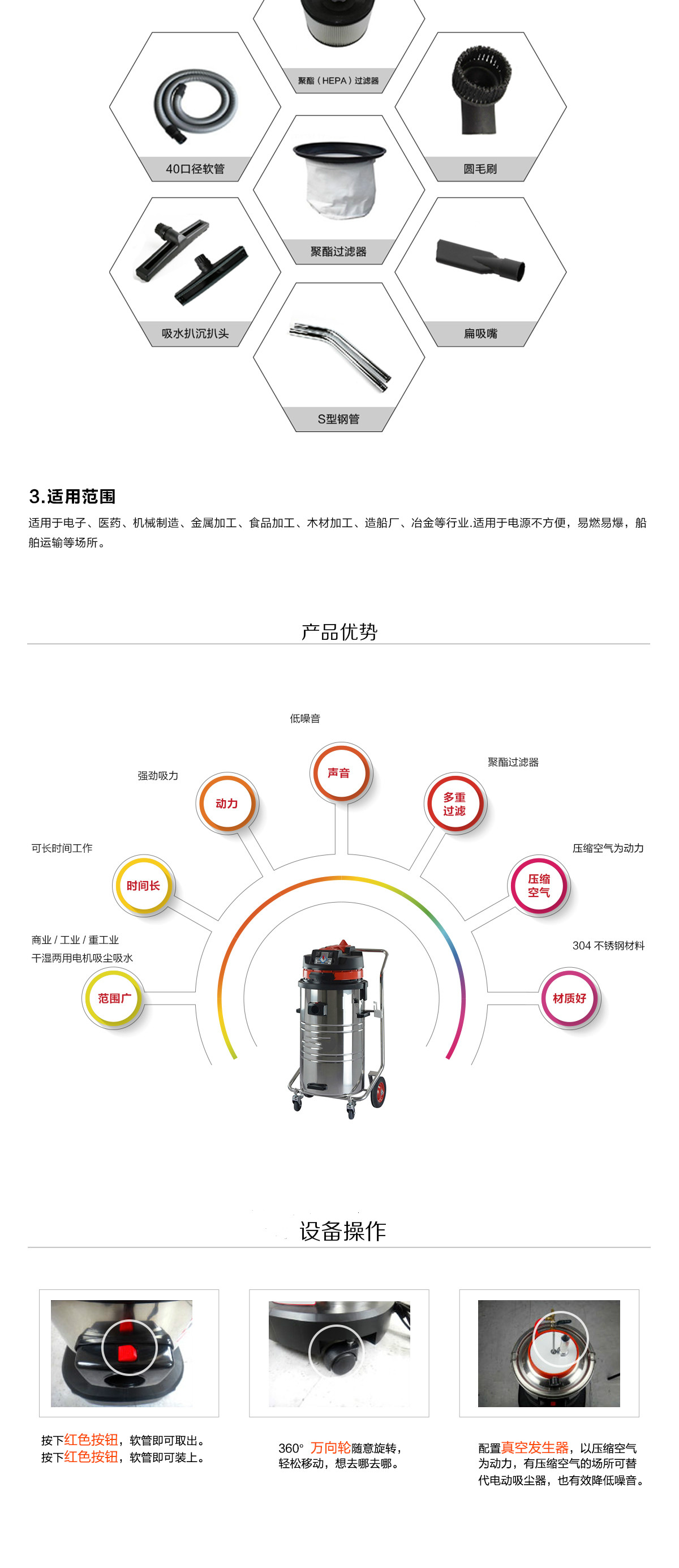 青岛工业吸尘器厂家