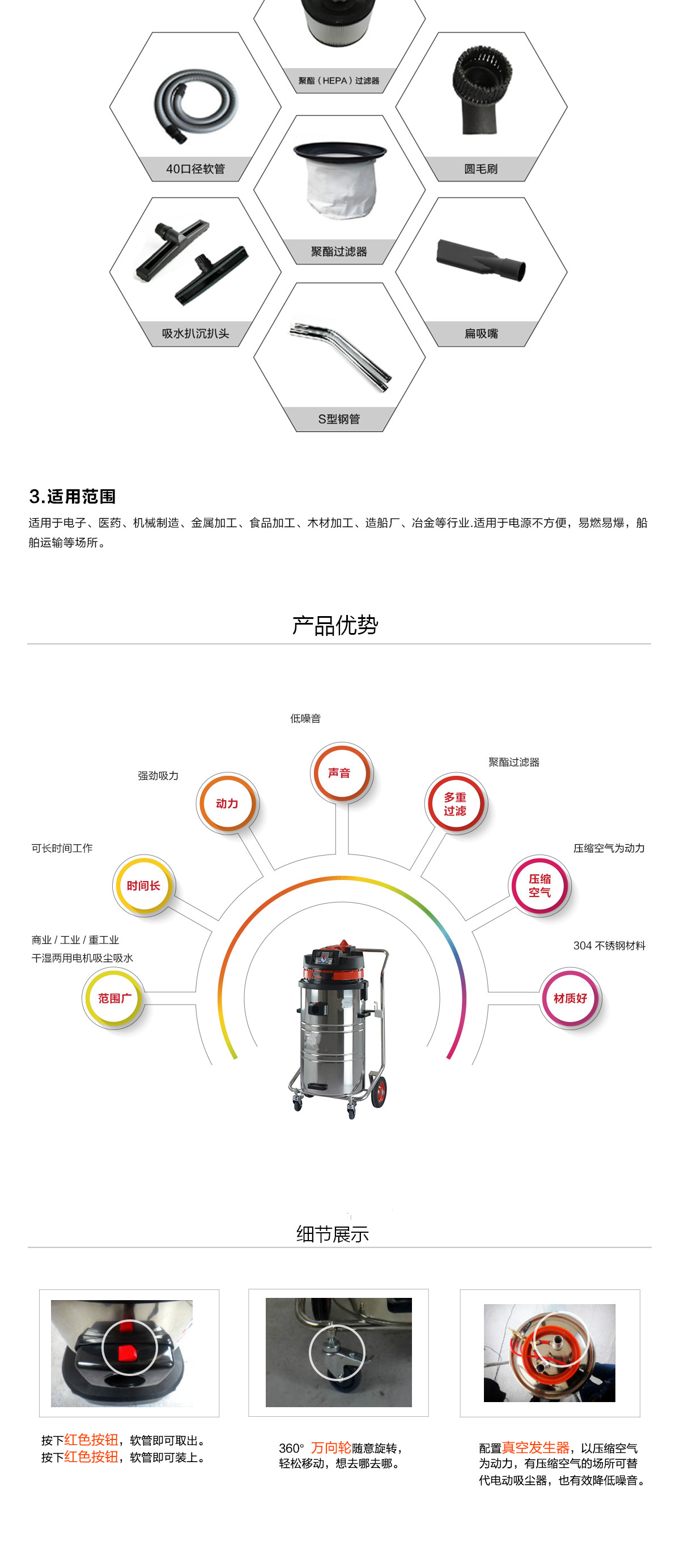 青岛吸尘吸水机价格