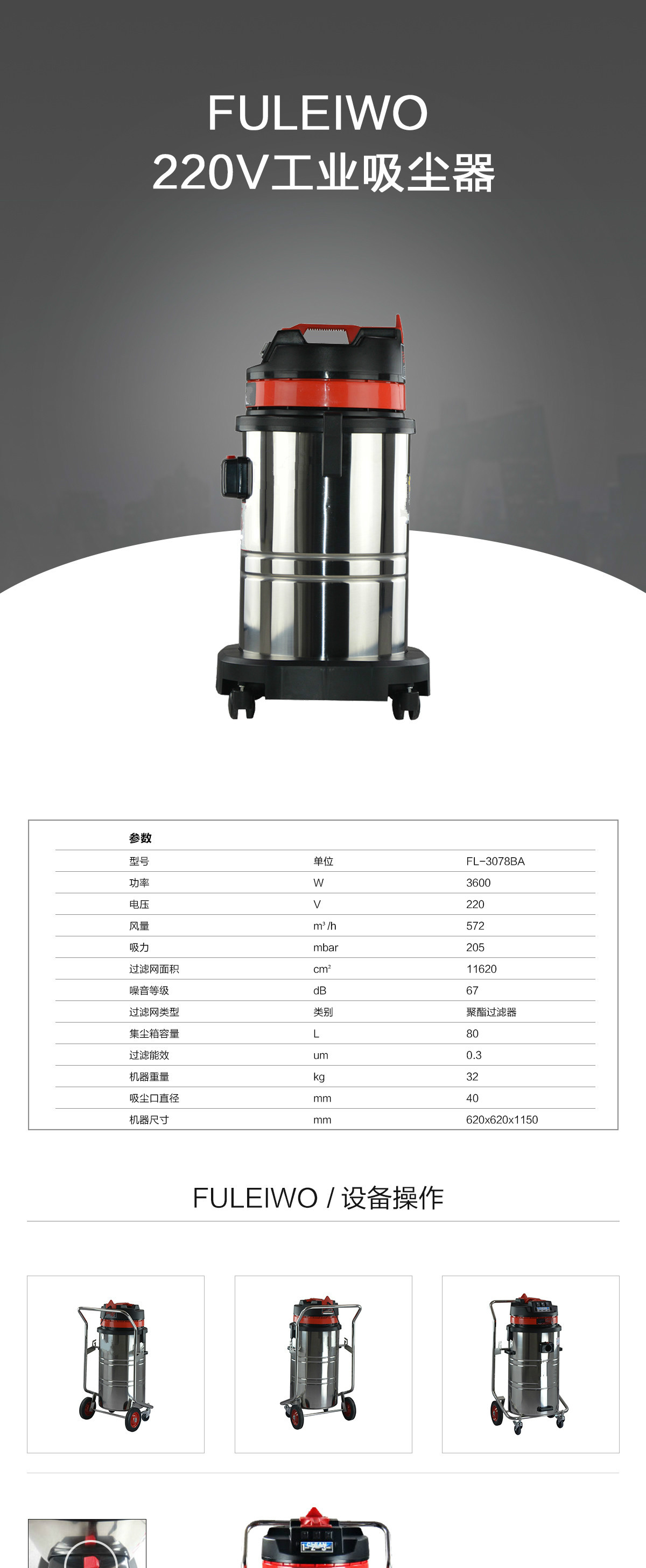 吸尘吸水机厂家报价